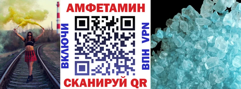 АМФЕТАМИН 97% Нальчик