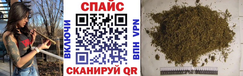 магазин продажи наркотиков  Нальчик  Бутират бутик 