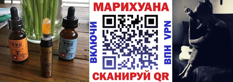 Cannafood марихуана  Нальчик 