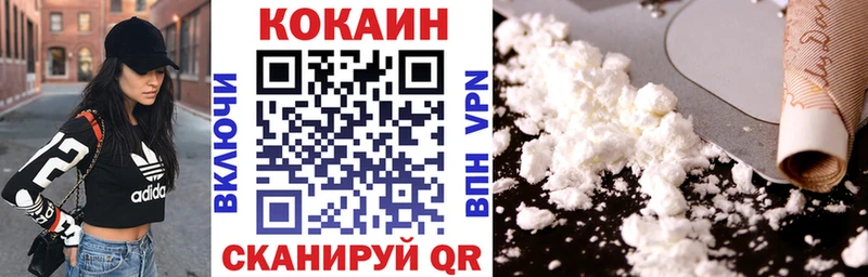 COCAIN Эквадор  Нальчик 