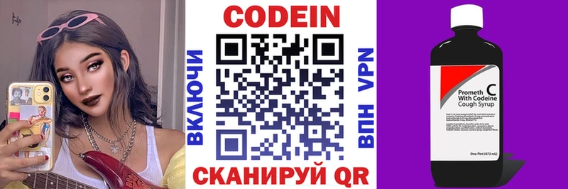 KRAKEN tor  что такое   Нальчик  дарк нет какой сайт  Кодеиновый сироп Lean Purple Drank 