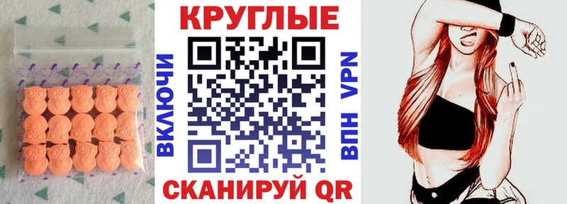 Экстази Punisher Нальчик