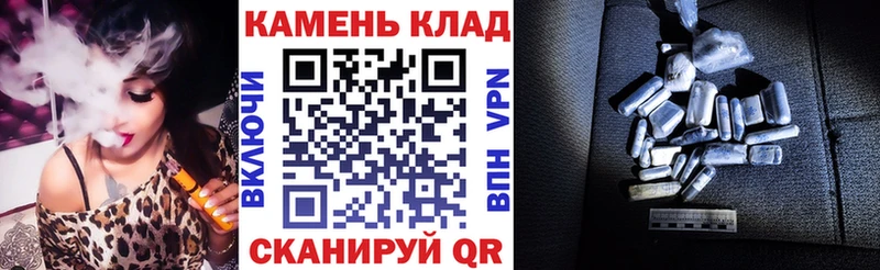ГАШ Ice-O-Lator наркота Нальчик