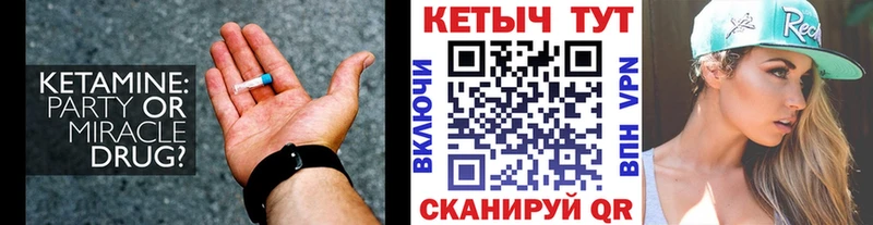 OMG зеркало  Нальчик  КЕТАМИН ketamine 