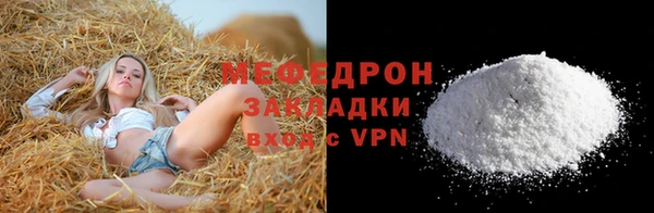 spice Магас