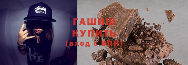 герыч Абинск