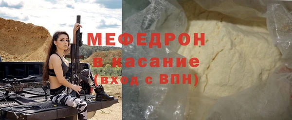 бошки Абаза