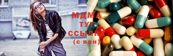герыч Абинск