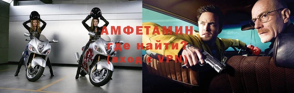 бошки Абаза