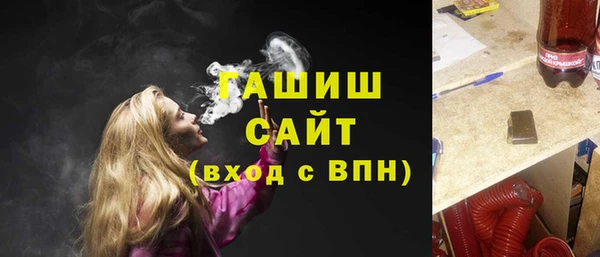 мескалин Магадан