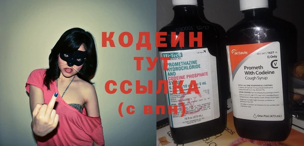 бошки Абаза