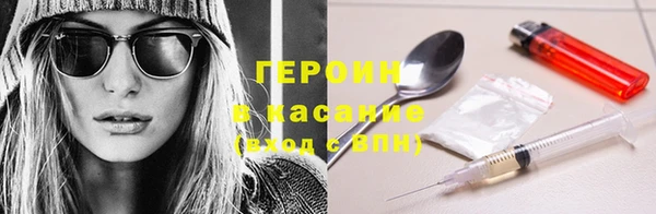 бошки Абаза