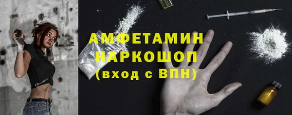 герыч Абинск