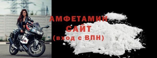 spice Магас