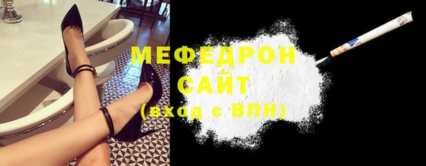 бошки Абаза