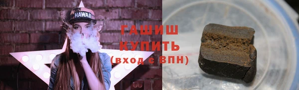 бошки Абаза