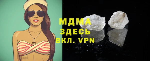 марихуана Абдулино