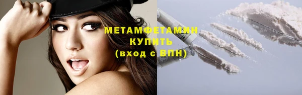 марихуана Абдулино