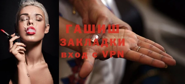 герыч Абинск