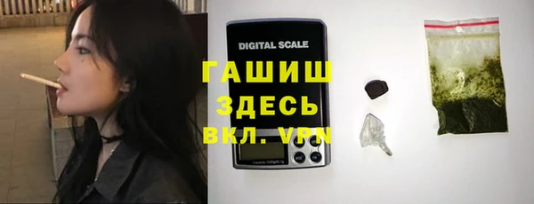 бошки Абаза