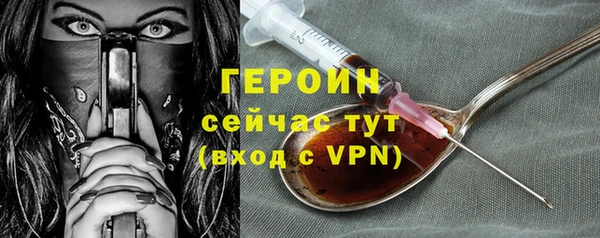 бошки Абаза
