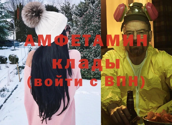 бошки Абаза