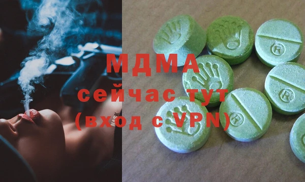 марихуана Абдулино