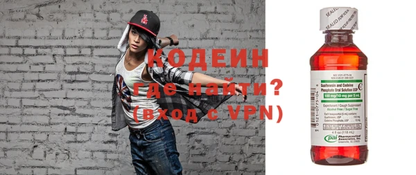 герыч Абинск