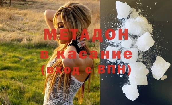 герыч Абинск