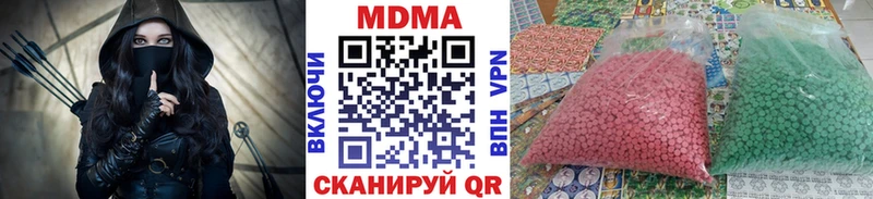 ОМГ ОМГ рабочий сайт  Нальчик  MDMA молли  как найти закладки 